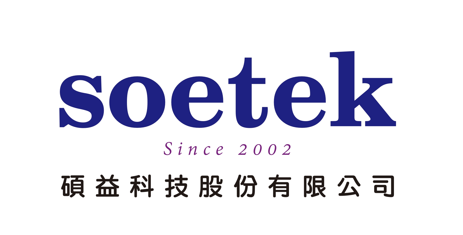 碩益科技股份有限公司